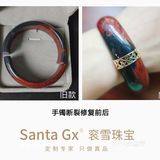 俗话说手镯断掉就是在为主人挡灾祸的[委屈]