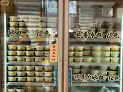 -老大昌(淮海中路店)