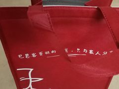 -巴思客蛋糕(交通路店)
