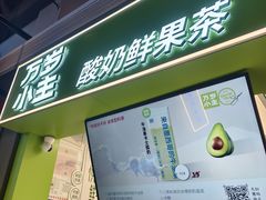 -新佳丽时尚广场