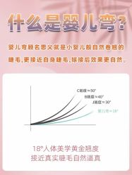 -WH日式美甲沙龙