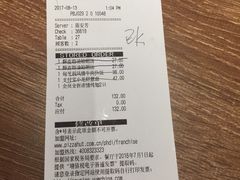 -必胜客(五道口店)