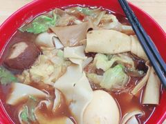 -鹍记特色牛杂面