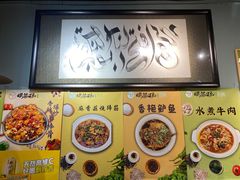 -蝎菜杨·牛肉面 羊蝎子火锅(光熙门北里店)