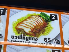 -Magic Food Point(Airport Street food)