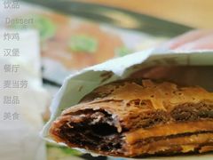 黑黑好巧三角派-麦当劳(四川北路店)