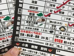 -博多一幸舍(侨福芳草地购物中心店)