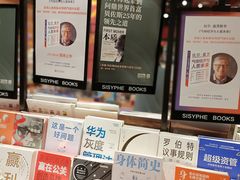 -西西弗书店&矢量咖啡(凯德晶萃广场店)