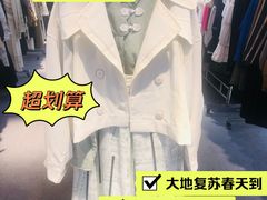 -伊势丹(现代城店)