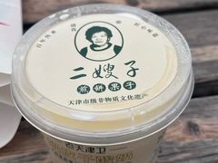 -清真·二嫂子煎饼果子(鼓楼旗舰形象店)