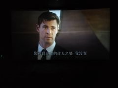 -SFC上影影城(港汇永华IMAX激光店)