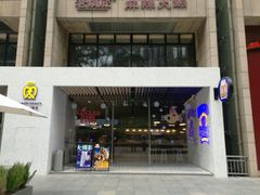 -皇庭广场(福华三路店)