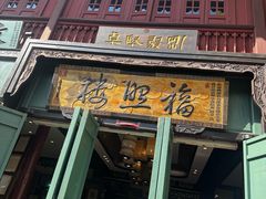 -南屏步行街