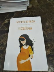 -艾博尔医院