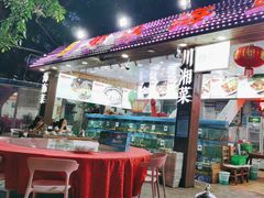 -范饭椰林川湘味海鲜·椰子鸡(三亚湾椰梦长廊店)