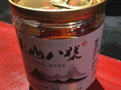 -南山八号火锅(曲江创意谷店)