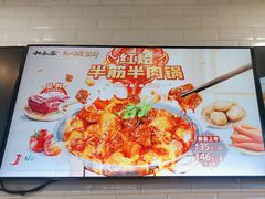 -和合谷(北京市王府井百货大楼店)
