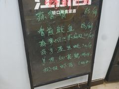 -真味馆(侨港碧海银滩店)