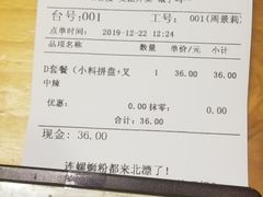 -水平有限螺蛳粉(宏达大厦店)