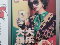 -LELECHA乐乐茶(百货大楼店)