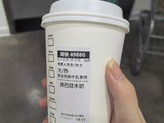 -星巴克臻选(周浦万达店)