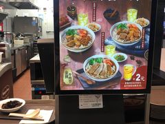 -康師傅私房牛肉面(浦机三店)