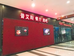 -Apple零售店(新街口店)