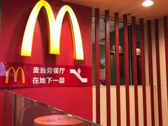 -麦当劳(天兴罗斯福店)