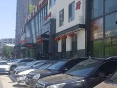 -和和小厨