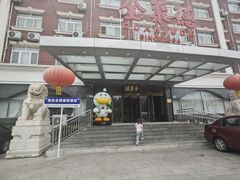 -京味斋·北京烤鸭(北京南站洋桥店)