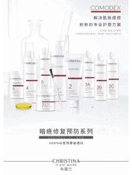 -春田皮肤管理中心品牌旗舰店
