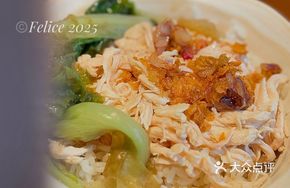 Chicken Rice Bowl