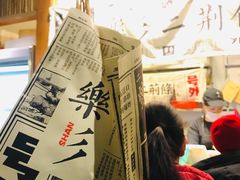 -乐乐姐超级土豆(中关村5号店)