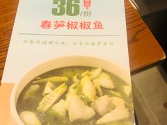 -渝是乎川渝小炒(新世界百货望京店)