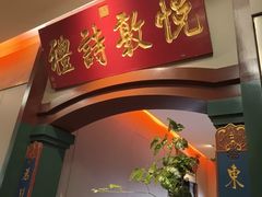 -福照楼汽锅鸡·云南菜(护国路店)