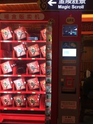 -南京万达乐园