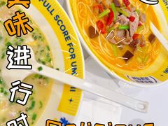 -粉小主·贵州酸汤牛肉粉(南京仙林金鹰店)