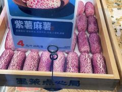 -墨茉点心局(国金街店)
