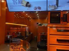 -KUMO KUMO甜品·冰淇淋(深圳壹方城店)