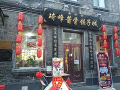 -中华巴洛克风情街