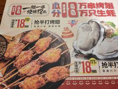 -管氏翅吧(台湾街店)