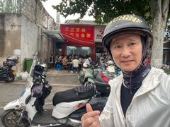 -三百碗宝应长鱼面(板仓街店)