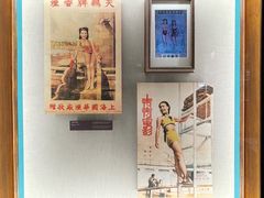 -上海体育博物馆
