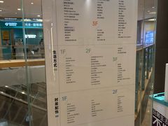 -大族广场Mall&More