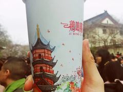 -鸡鸣赐茶(鸡鸣寺路店)