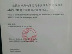-倍耐力轮胎专卖店(碧云路店)