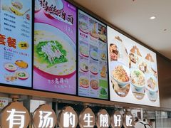 -小杨生煎(百联嘉定购物中心店)