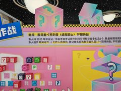 -枫蓝国际购物中心