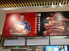 -西贝(武汉群星城店)