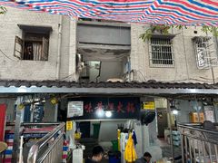 -渝味黄姐火锅(黄泥村店)